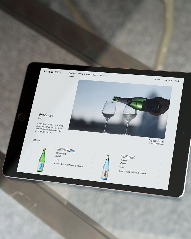 山梨銘醸株式会社リブランディング