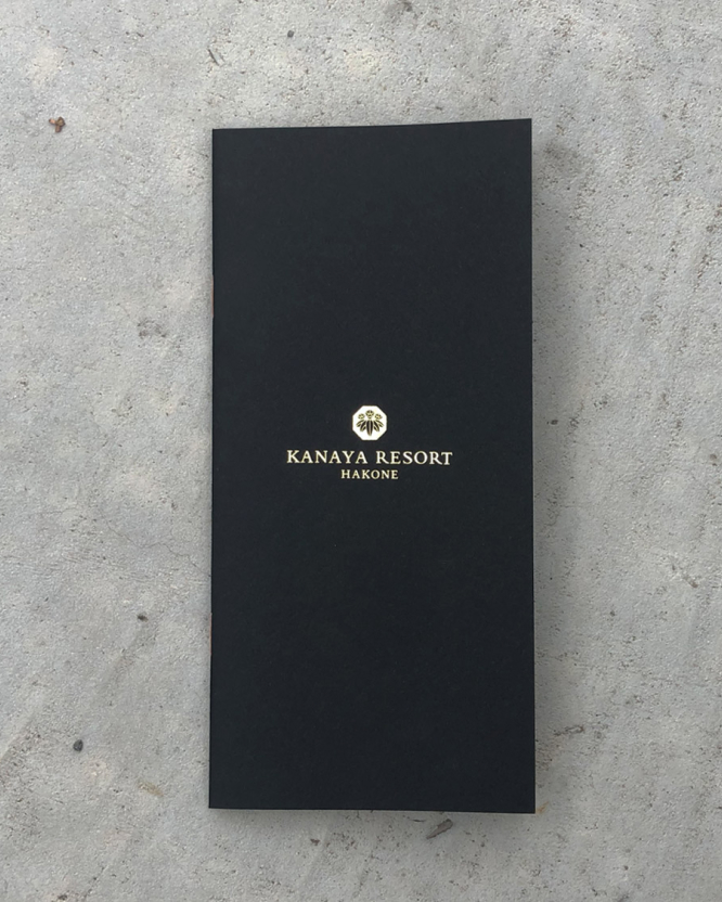 金谷ホテル観光グループブランディング